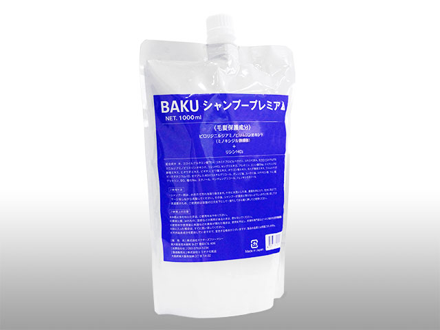 BAKUシャンプープレミアム1000ml詰め替え用 1袋