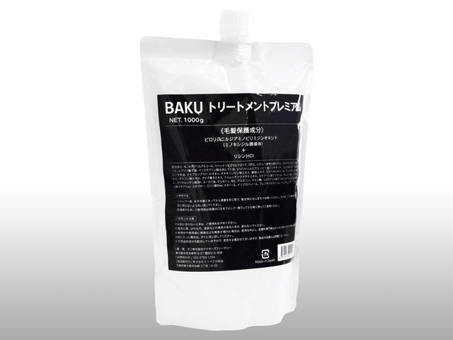 BAKUトリートメントプレミアム1000g詰め替え用 1袋