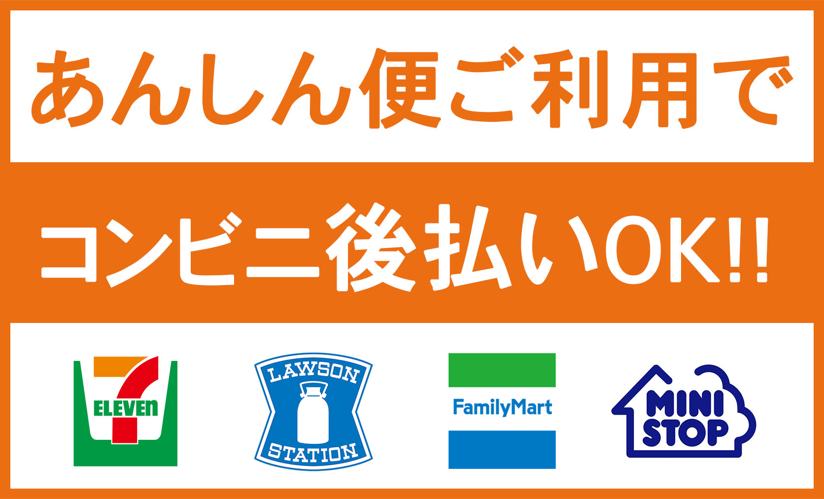 カークランドの購入にて後bライ決済がご利用いただけるようになりました。ご希望の場合はこちらからご利用ください。