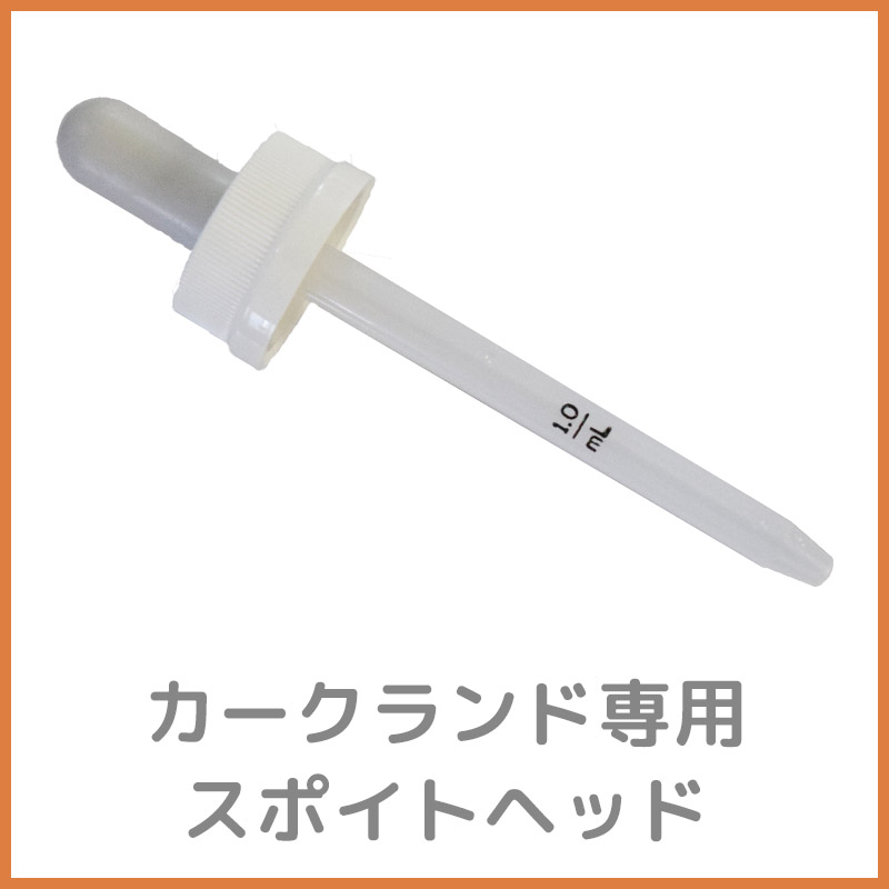 カークランド製 ミノキシジル 5% ロゲイン 育毛剤は日本の検査機関で成分検査済みです