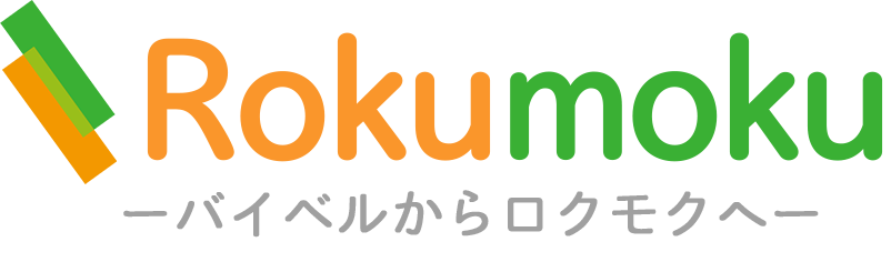 カークランド ロゲイン ミノキシジル ならロクモク-rokumoku-の旧バイベル