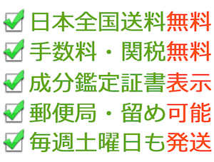 カークランド製 ミノキシジル 5% ロゲイン 育毛剤や発毛剤の決済方法はロクモクなら多彩に選べます
