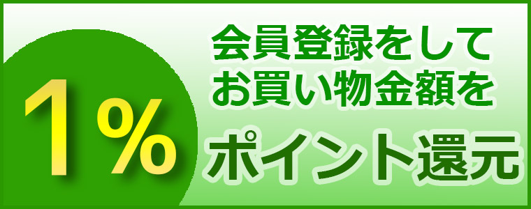 カークランド製 ミノキシジル 5% ロゲイン (KIRKLAND MINOXIDIL) 育毛剤は最安値のロクモク(旧バイベル)でご購入ください!今なら会員登録してご購入いただくとご購入金額の1%をポイントとして還元させて頂きます。