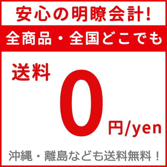 カークランド製 ミノキシジル 5% ロゲイン 育毛剤 発毛剤の送料はアメリカからの国際郵便での配送ですが、全て送料無料です。沖縄や北海道、離島でも送料無料となります。追加の送料などは発生いたしません。