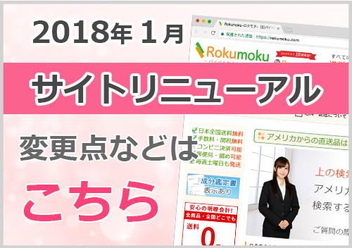 カークランド製 ミノキシジル 5%の格安販売ならロクモク!12本セットもご用意しております!